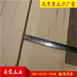 多层杨木胶合板报价与厂家选购指南